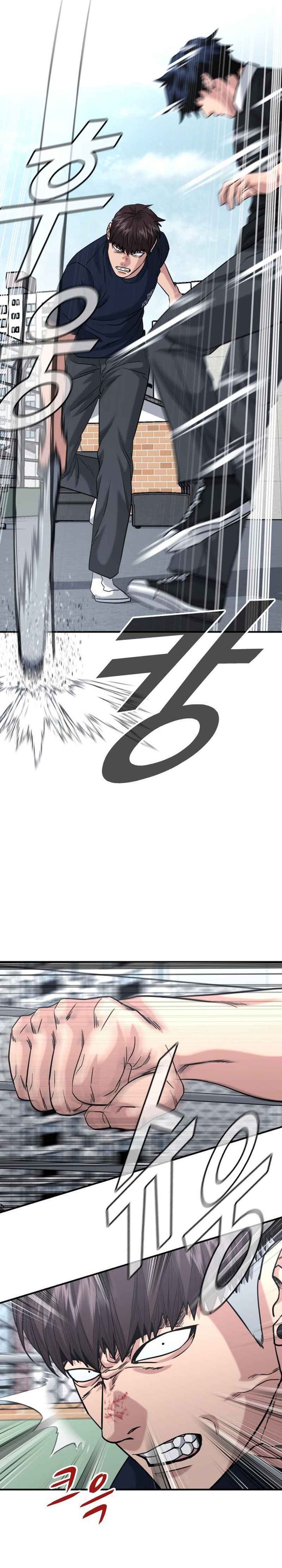 High School Gangsters chapter 45