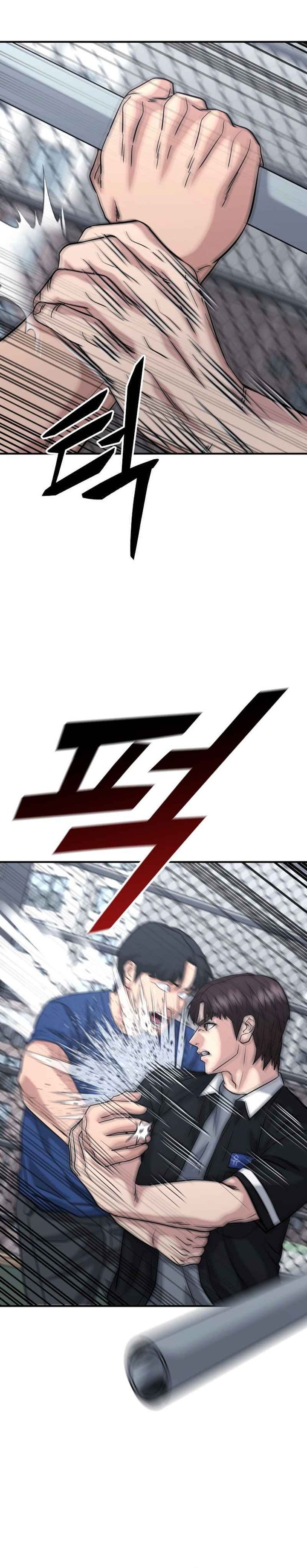 High School Gangsters chapter 45