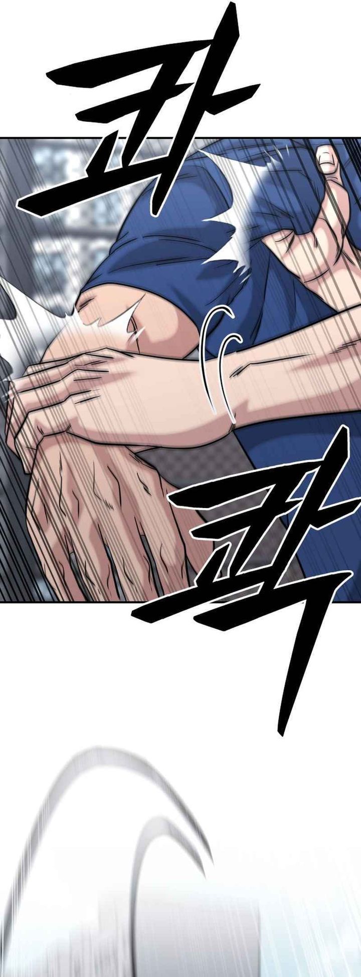 High School Gangsters chapter 45