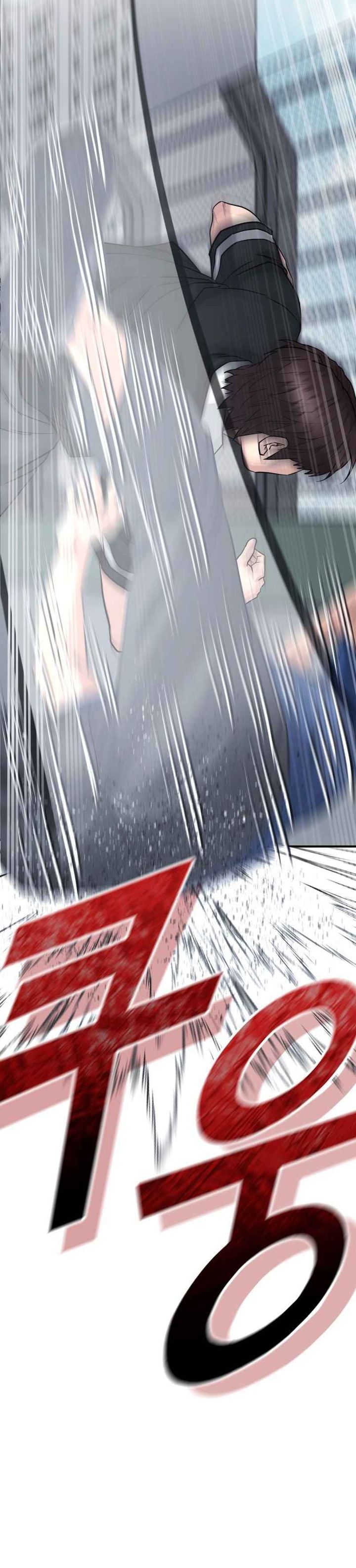 High School Gangsters chapter 45