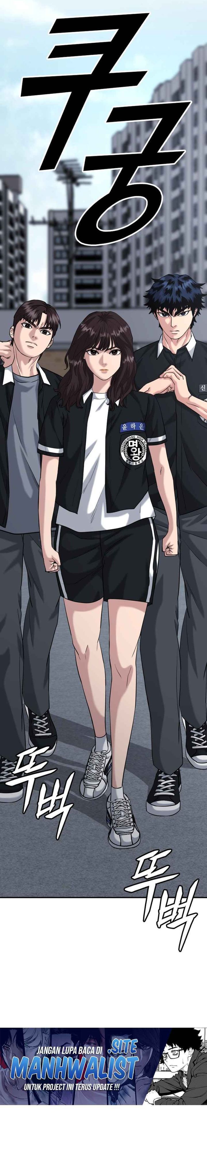 High School Gangsters chapter 45