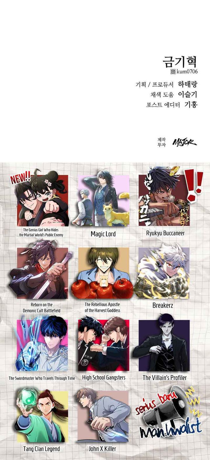 High School Gangsters chapter 45