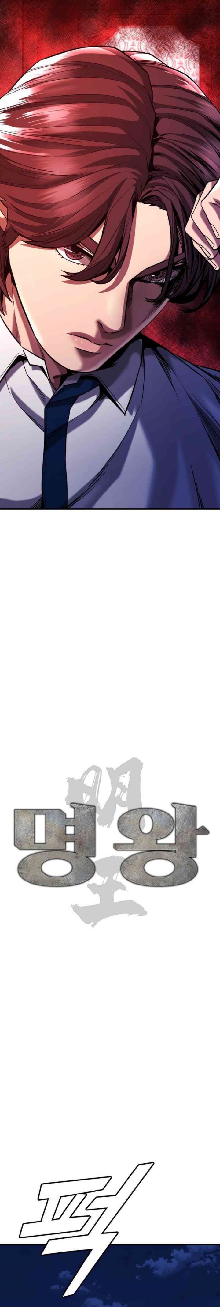 High School Gangsters chapter 48