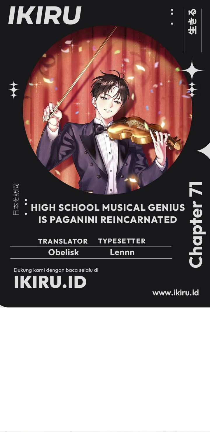 High School Musical Genius Is Paganini Reincarnated chapter 71