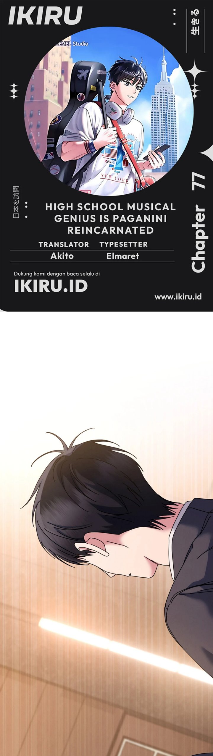 High School Musical Genius Is Paganini Reincarnated chapter 77