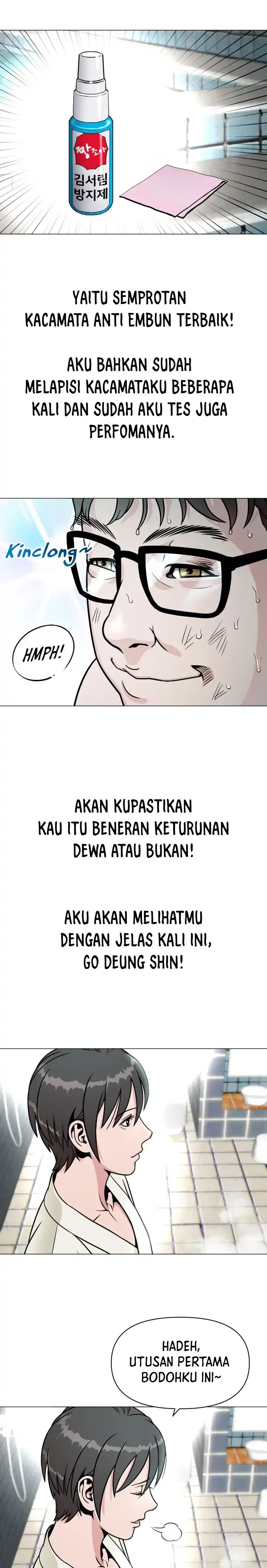 High School Mythology chapter 3