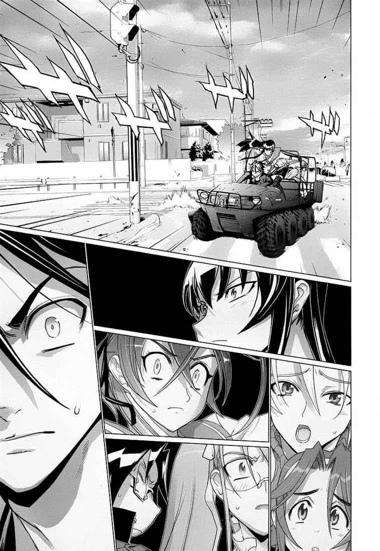 Highschool of the Dead Chapter 16 Bahasa Indonesia