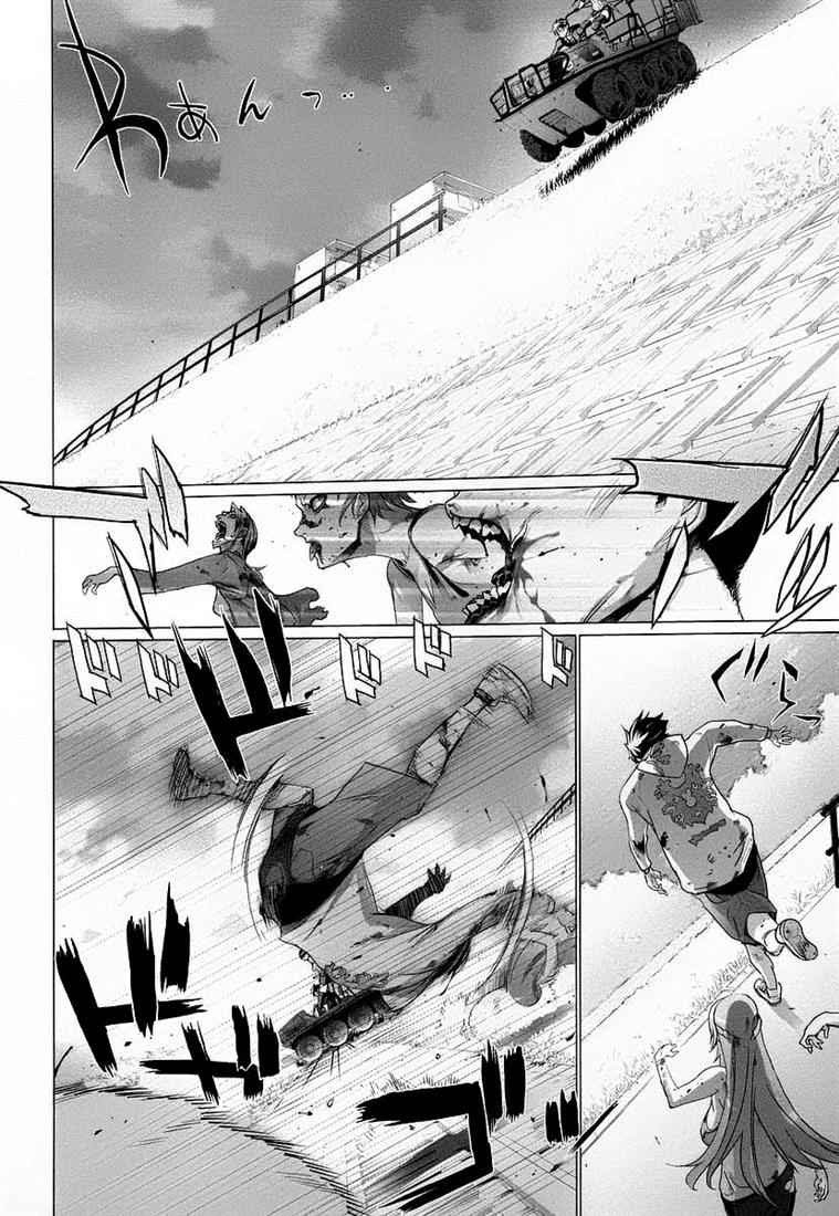 Highschool of the Dead Chapter 16 Bahasa Indonesia