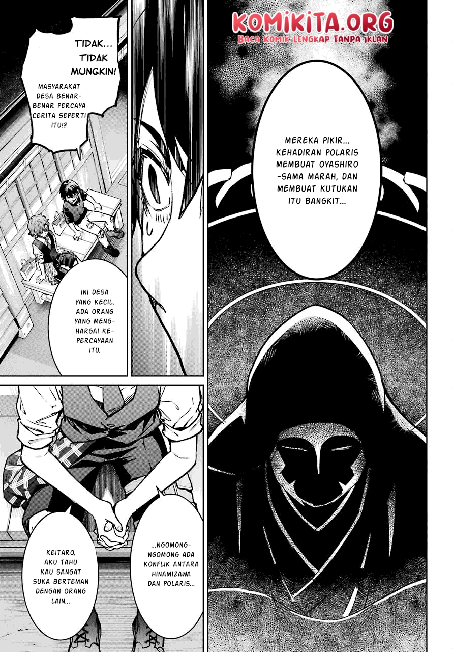 Higurashi No Naku Koro Ni Rei – Hoshiwatashi-hen Chapter 02.2 Bahasa Indonesia