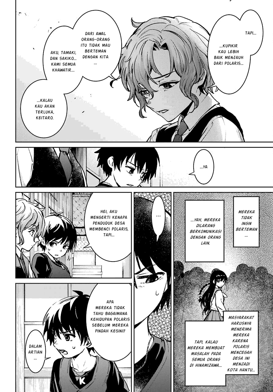 Higurashi No Naku Koro Ni Rei – Hoshiwatashi-hen Chapter 02.2 Bahasa Indonesia