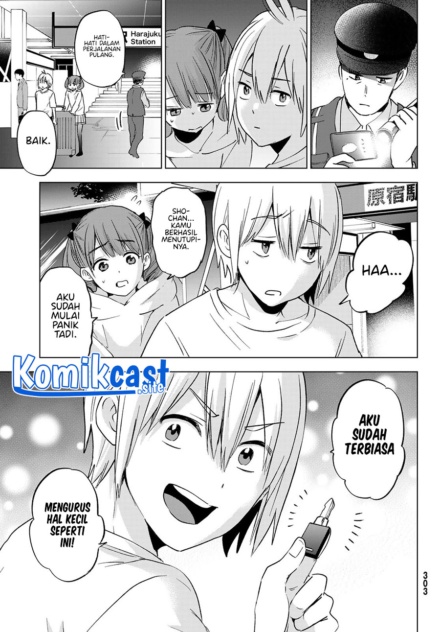 Hiiragi-san Chi no Kyuuketsu Jijou chapter 13