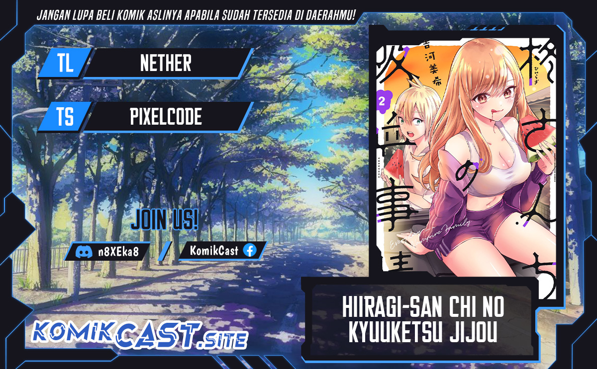 Hiiragi-san Chi no Kyuuketsu Jijou chapter 14