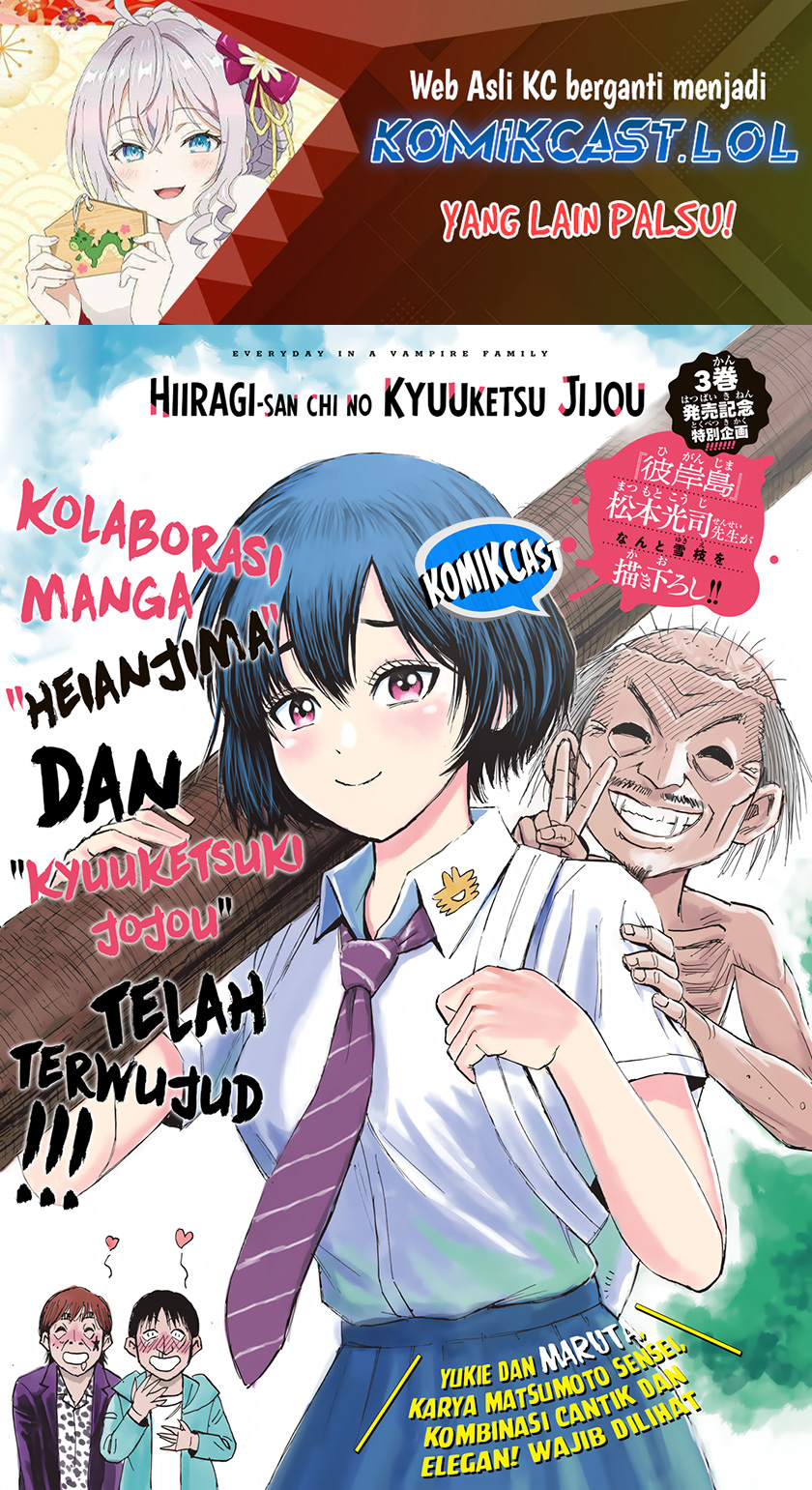 Hiiragi-san Chi no Kyuuketsu Jijou chapter 18