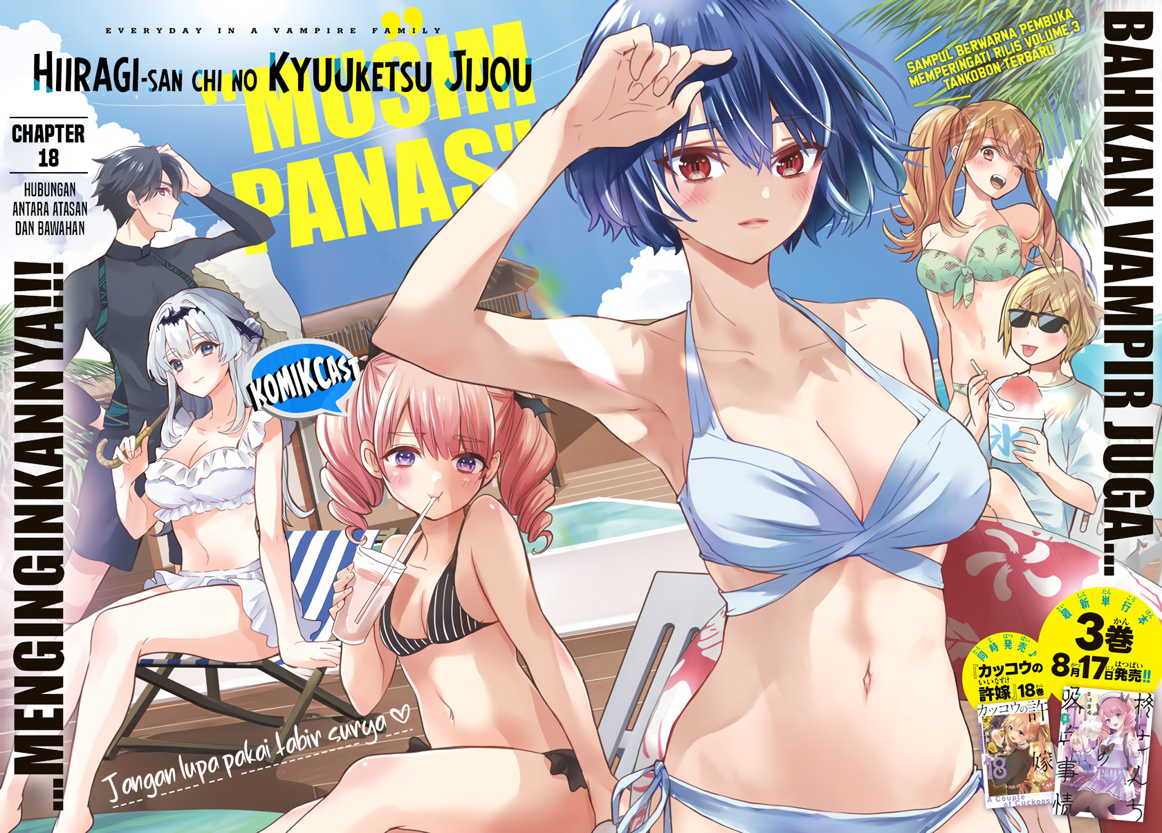 Hiiragi-san Chi no Kyuuketsu Jijou chapter 18