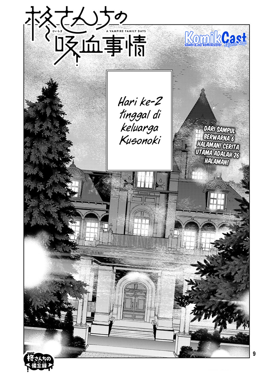 Hiiragi-san Chi no Kyuuketsu Jijou chapter 18