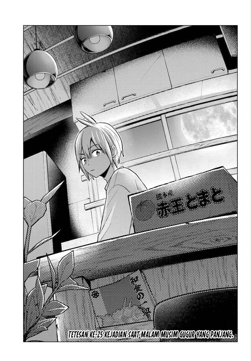 Hiiragi-san Chi no Kyuuketsu Jijou Chapter 25 Bahasa Indonesia