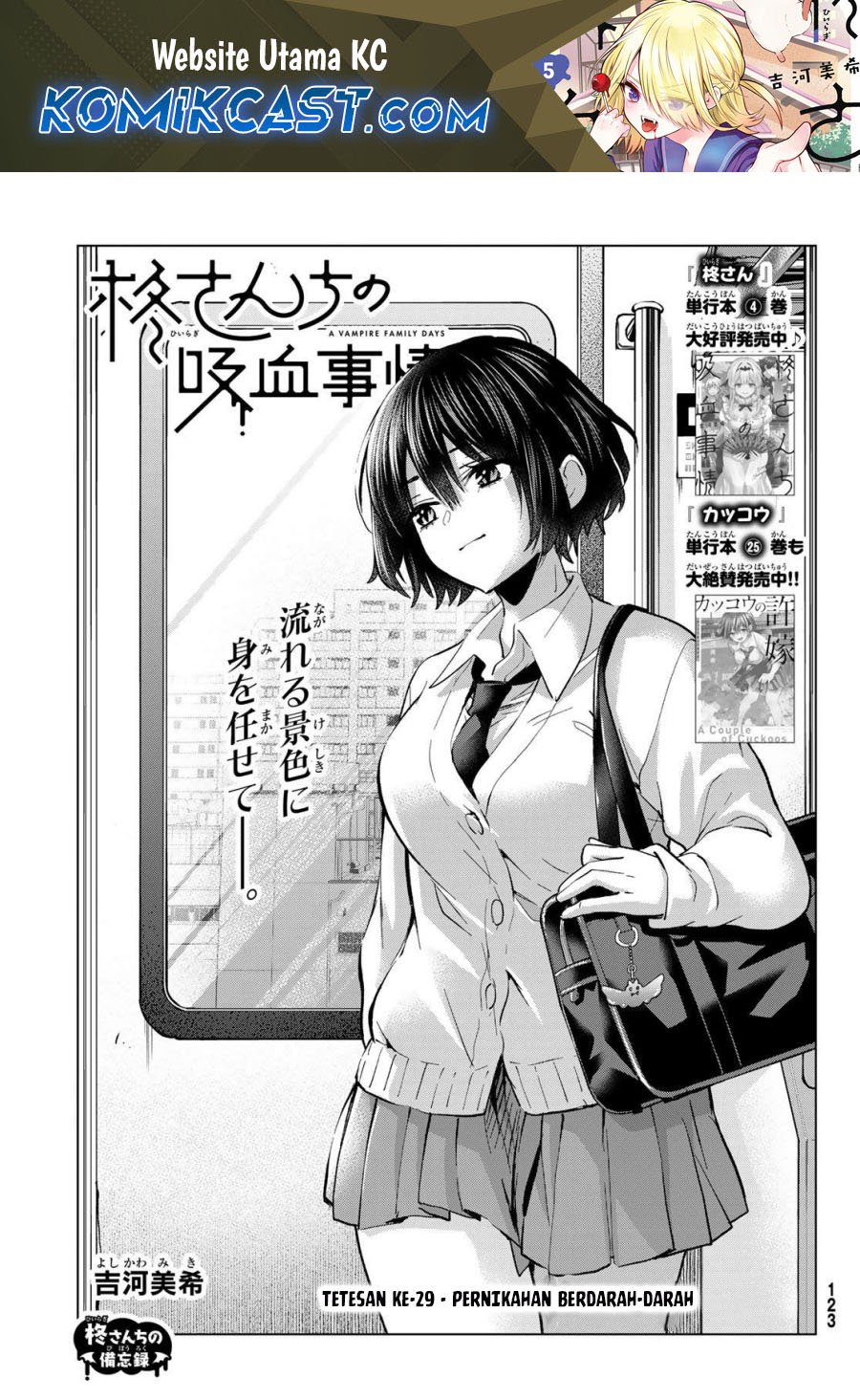 Dilarang COPAS - situs resmi www.mangacanblog.com - Komik hiiragi san chi no kyuuketsu jijou 029 - chapter 29 30 Indonesia hiiragi san chi no kyuuketsu jijou 029 - chapter 29 Terbaru 1|Baca Manga Komik Indonesia|Mangacan