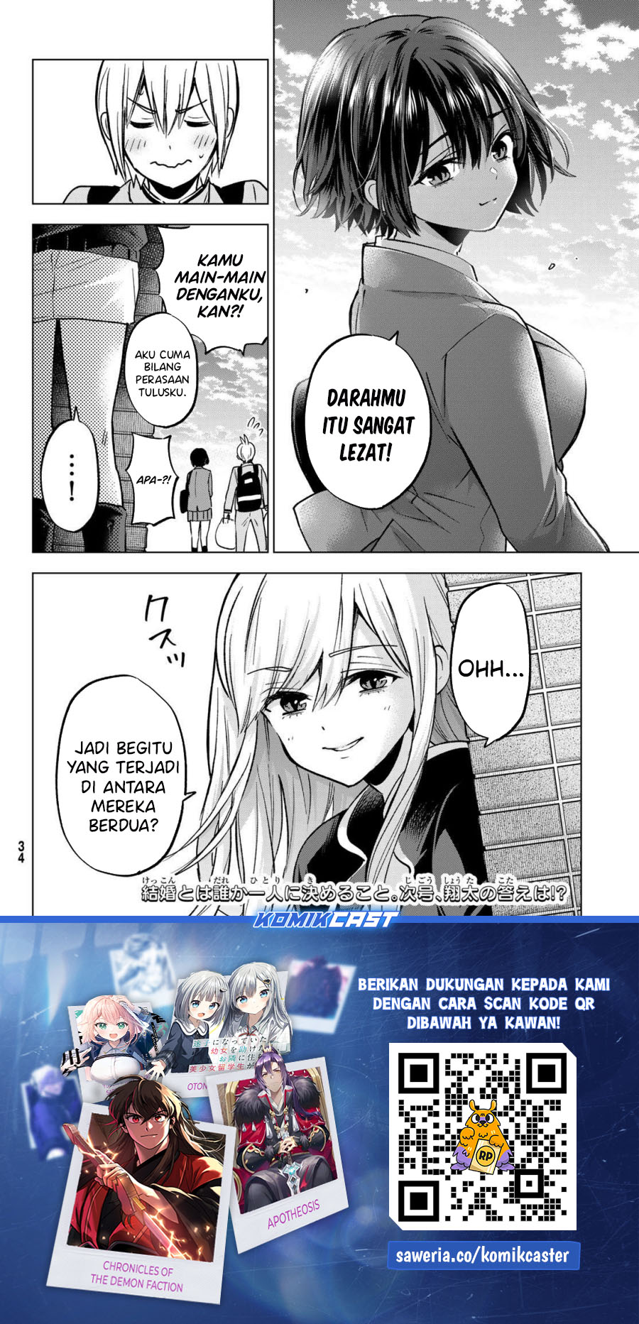 Dilarang COPAS - situs resmi www.mangacanblog.com - Komik hiiragi san chi no kyuuketsu jijou 030 - chapter 30 31 Indonesia hiiragi san chi no kyuuketsu jijou 030 - chapter 30 Terbaru 23|Baca Manga Komik Indonesia|Mangacan