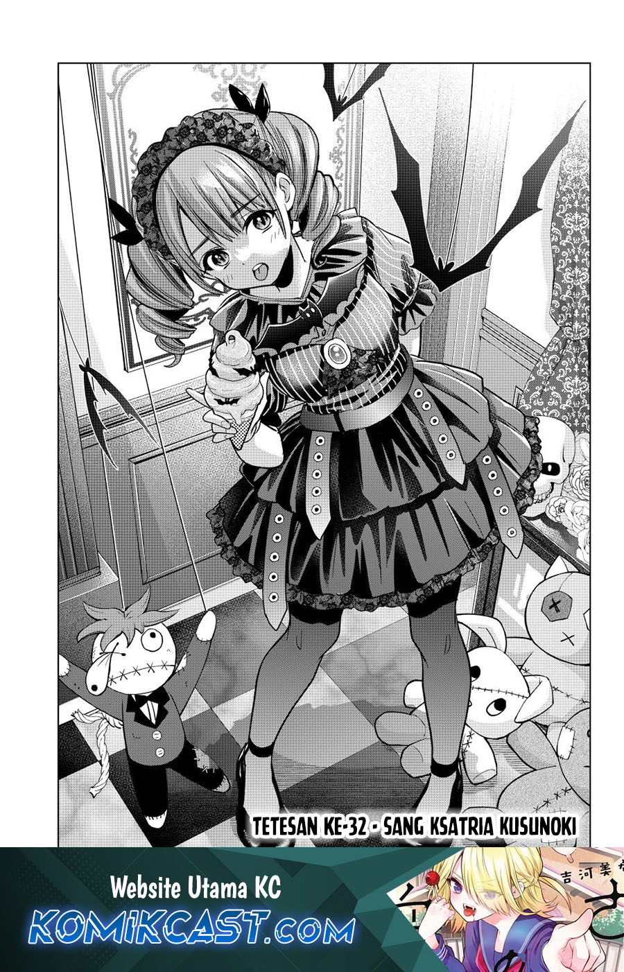 Hiiragi-san Chi no Kyuuketsu Jijou chapter 32