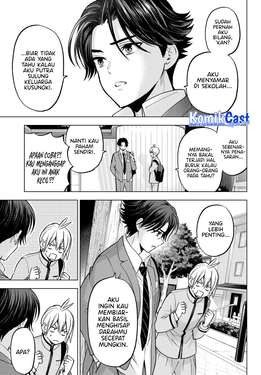 Hiiragi-san Chi no Kyuuketsu Jijou chapter 32