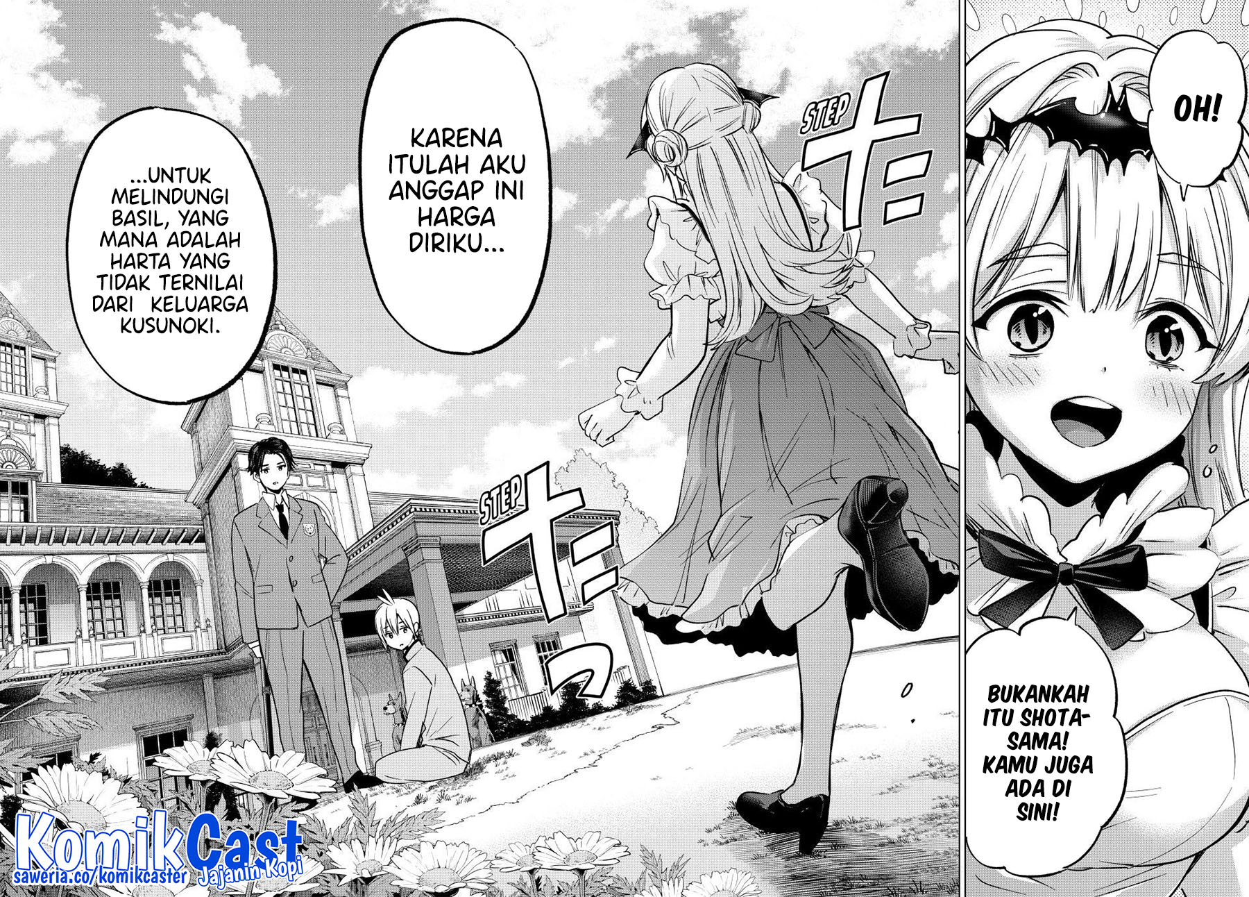 Hiiragi-san Chi no Kyuuketsu Jijou chapter 32