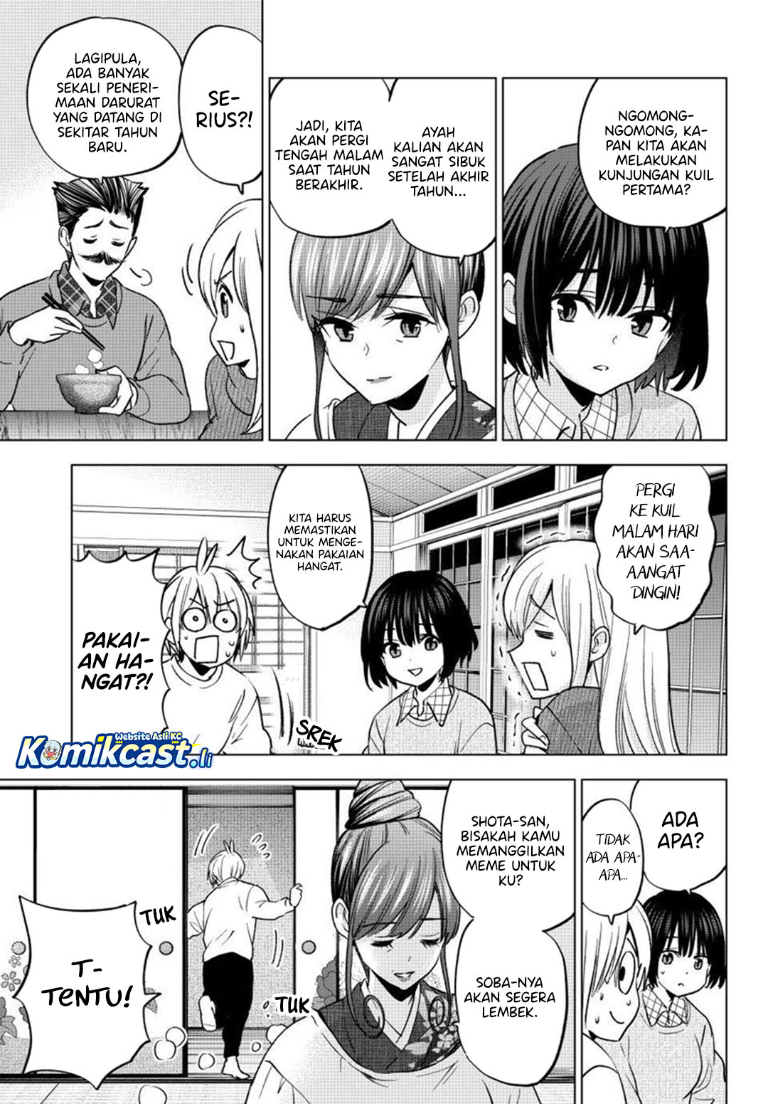 Hiiragi-san Chi no Kyuuketsu Jijou chapter 35