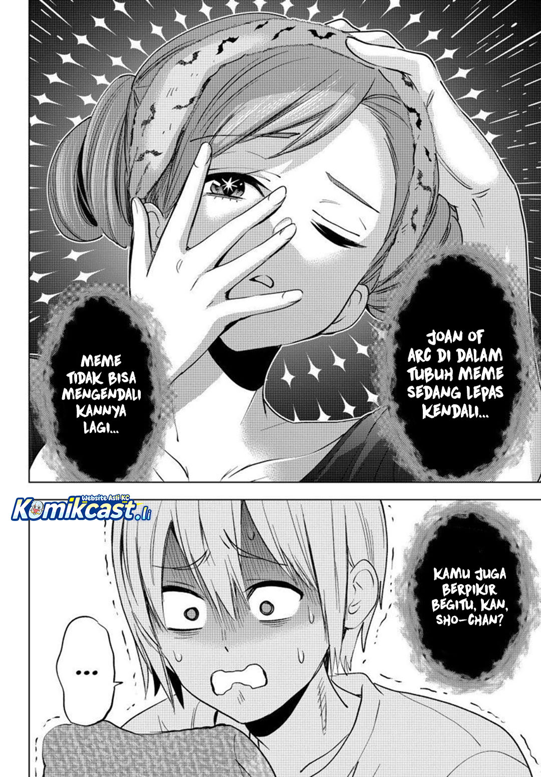 Hiiragi-san Chi no Kyuuketsu Jijou chapter 35
