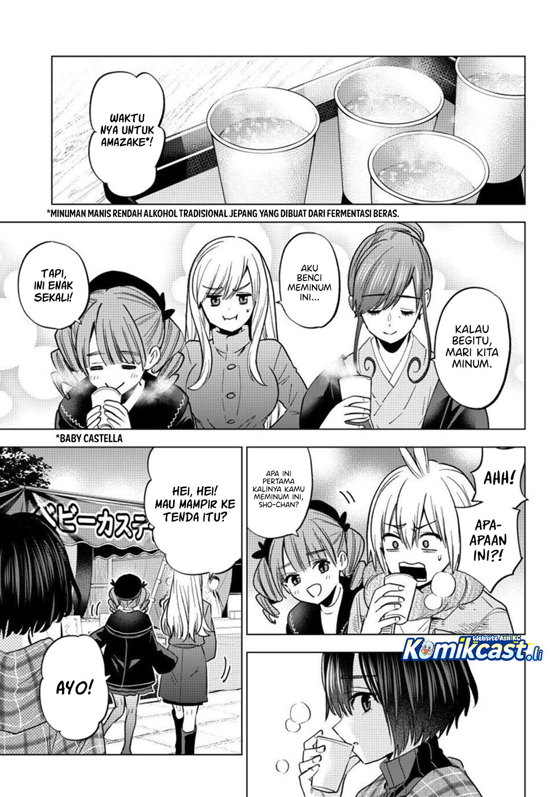 Hiiragi-san Chi no Kyuuketsu Jijou chapter 35