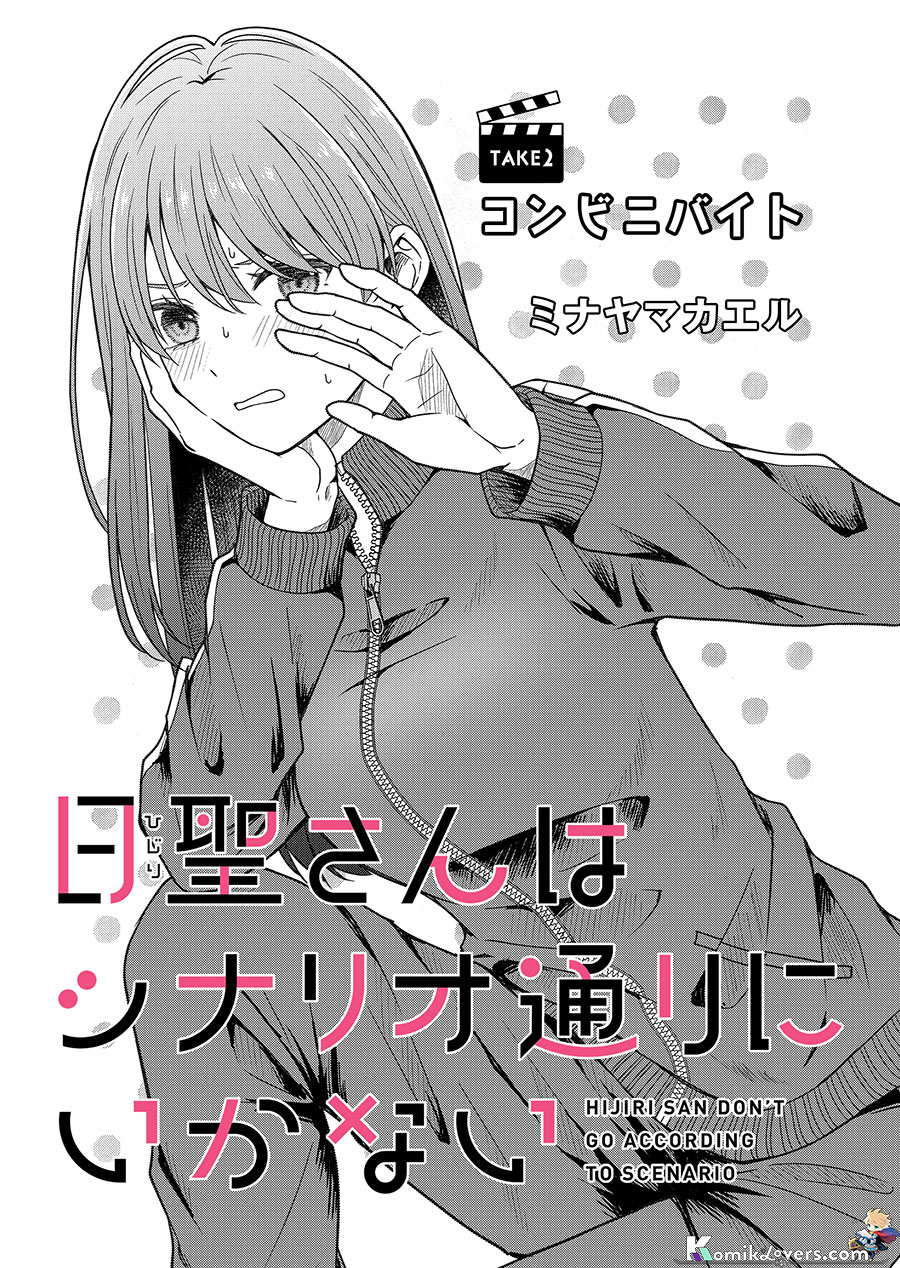 Hijiri-san wa Scenario-douri ni Ikanai Chapter 02 Bahasa Indonesia
