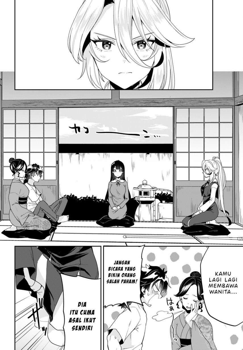 Hikaru to Hikaru chapter 3