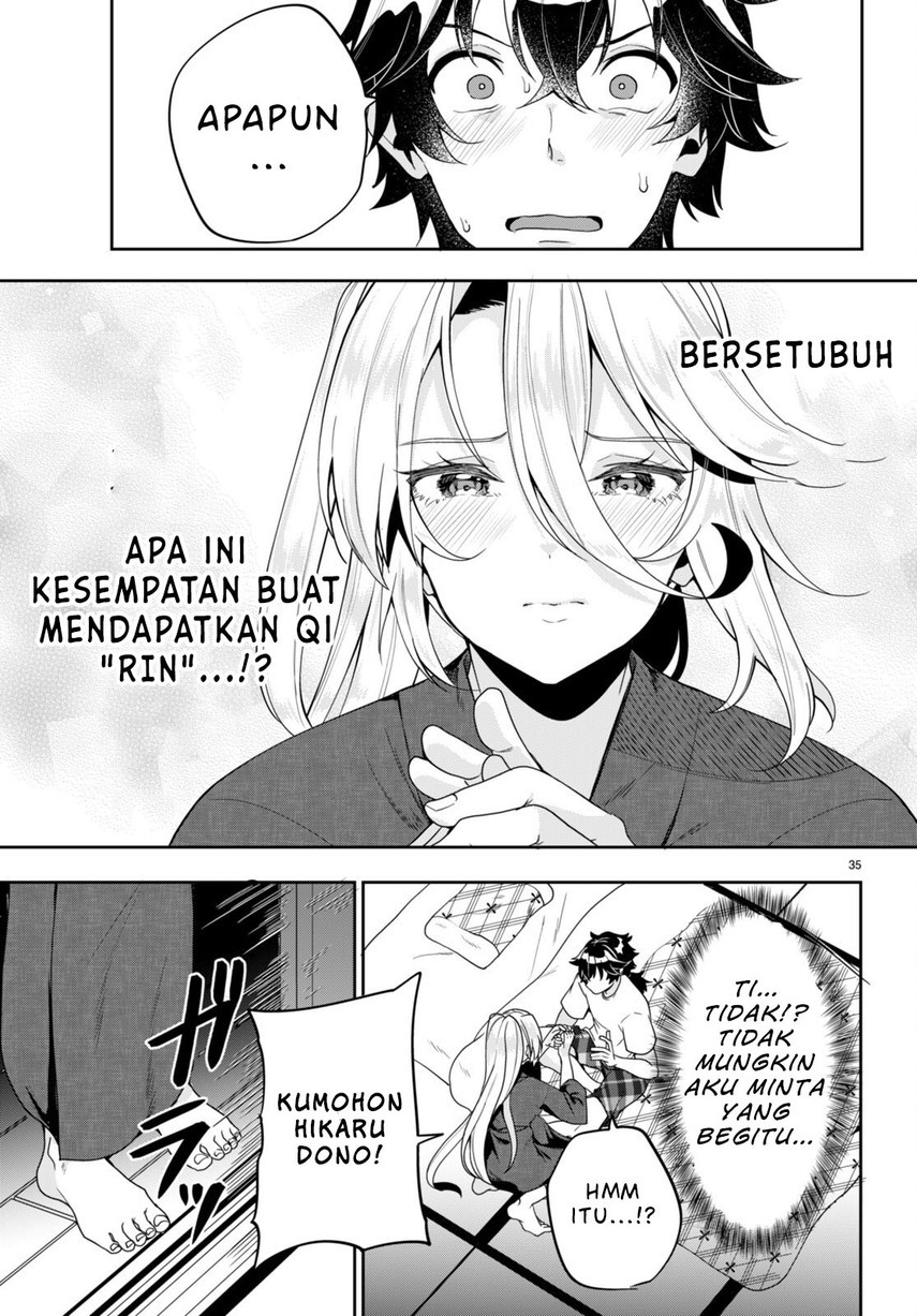 Hikaru to Hikaru chapter 3