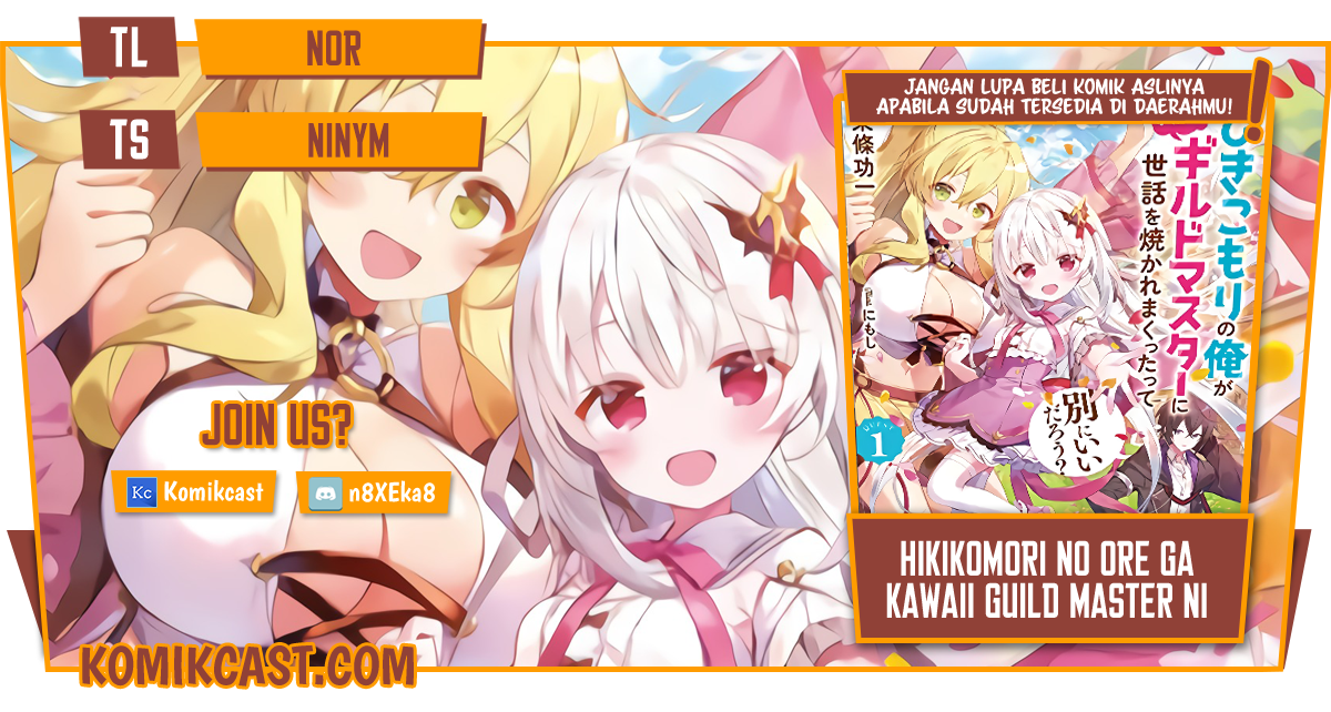 Hikikomori no Ore ga Kawaii Guild Master ni Sewa wo Yakaremakuttatte Betsu ni Ii darou? chapter 1