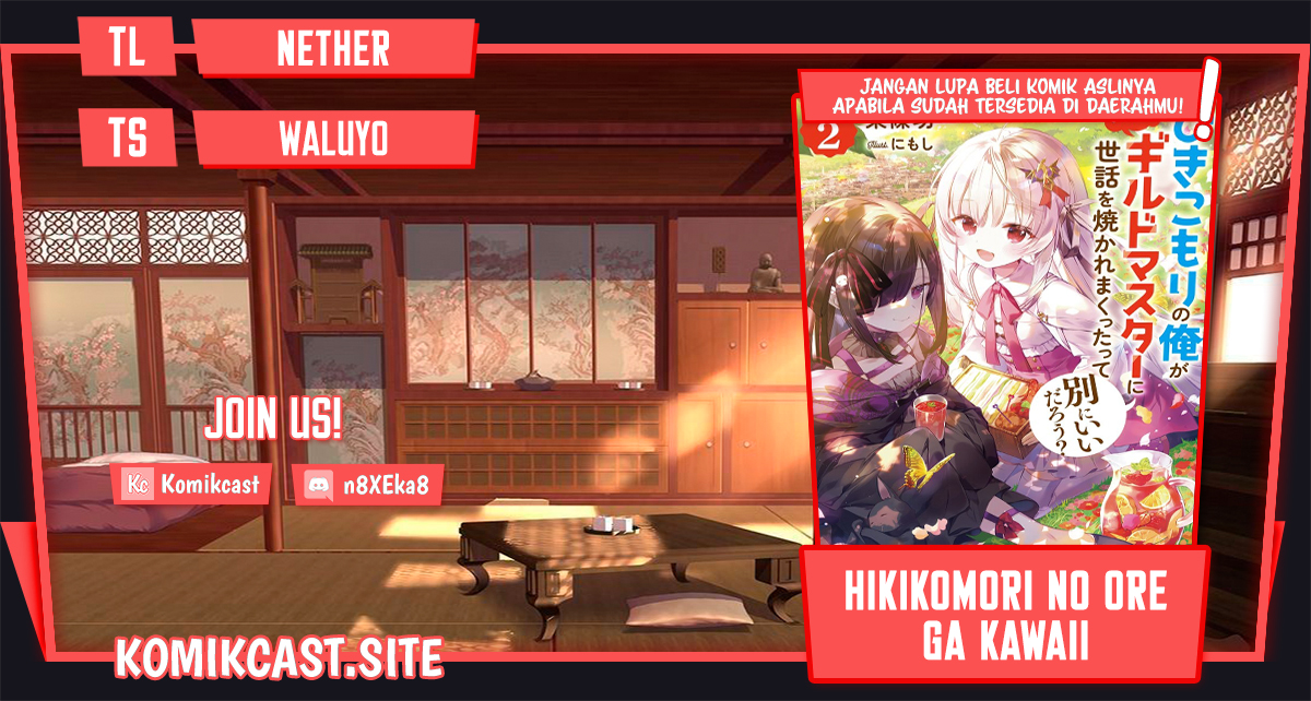 Hikikomori no Ore ga Kawaii Guild Master ni Sewa wo Yakaremakuttatte Betsu ni Ii darou? chapter 6
