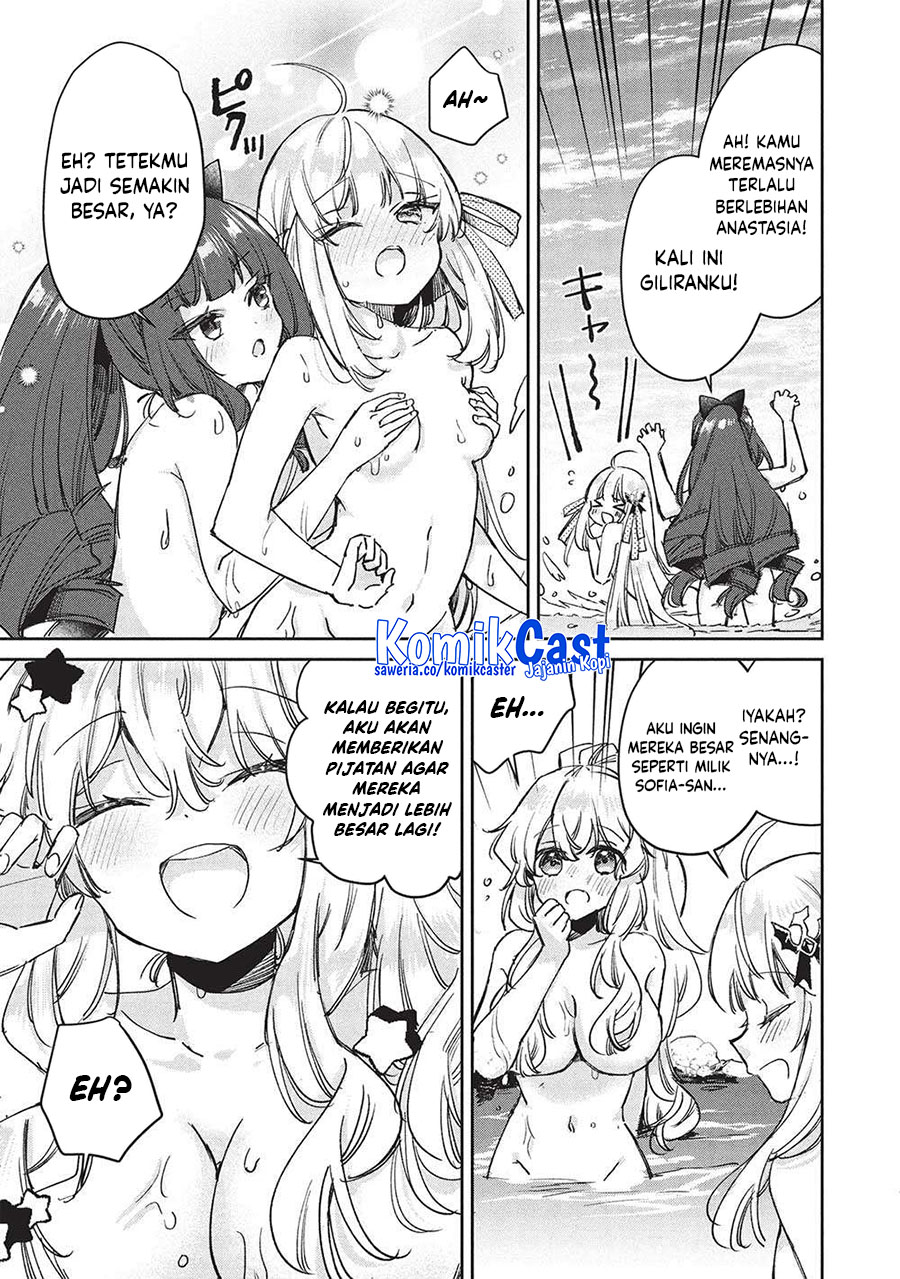 Hikikomori no Ore ga Kawaii Guild Master ni Sewa wo Yakaremakuttatte Betsu ni Ii darou? chapter 12