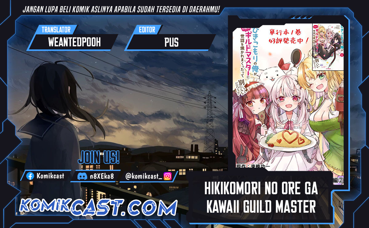 Hikikomori no Ore ga Kawaii Guild Master ni Sewa wo Yakaremakuttatte Betsu ni Ii darou? chapter 13