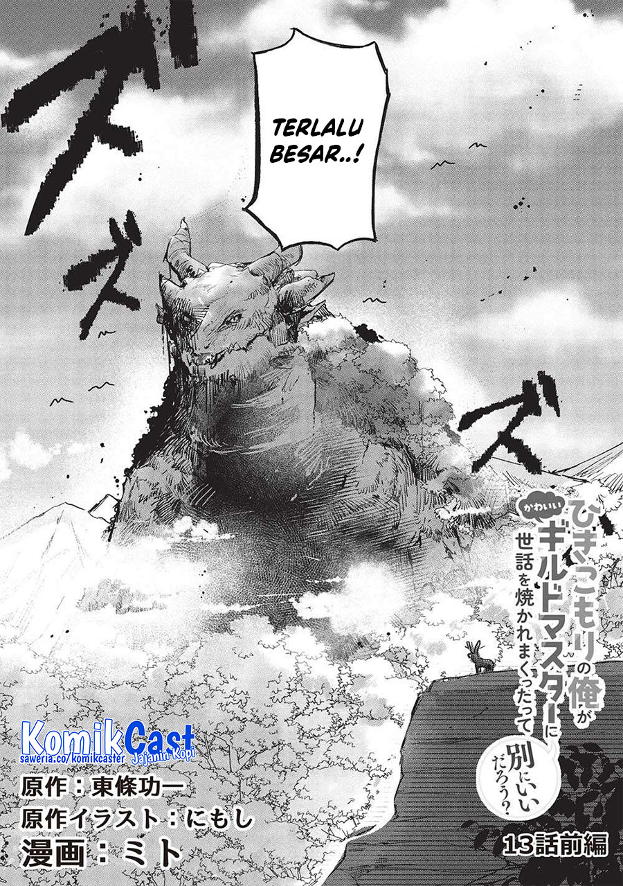 Hikikomori no Ore ga Kawaii Guild Master ni Sewa wo Yakaremakuttatte Betsu ni Ii darou? chapter 13