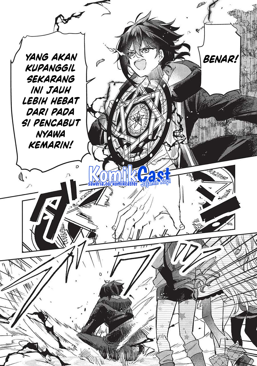 Hikikomori no Ore ga Kawaii Guild Master ni Sewa wo Yakaremakuttatte Betsu ni Ii darou? chapter 13