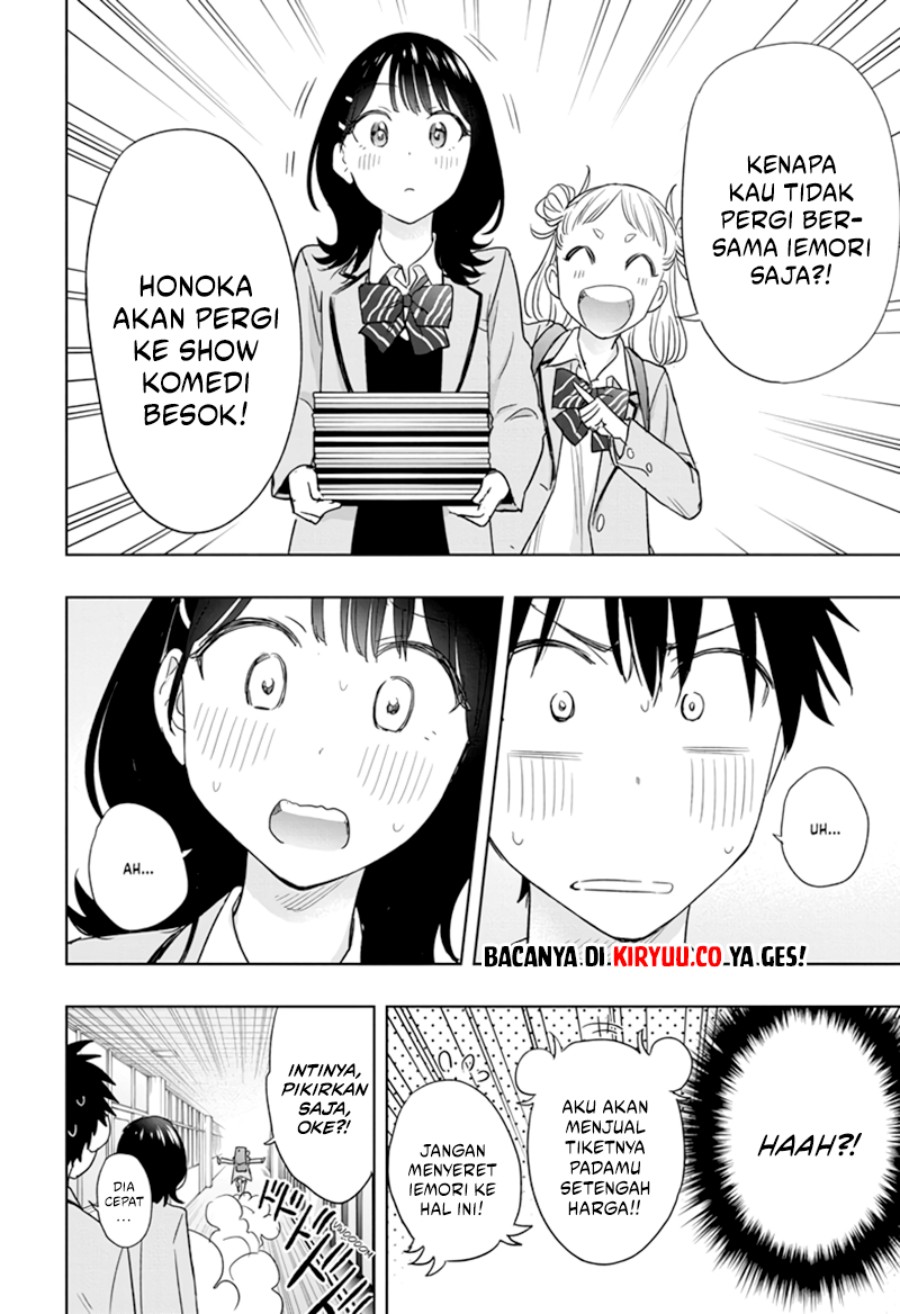 Hima-Ten! chapter 7