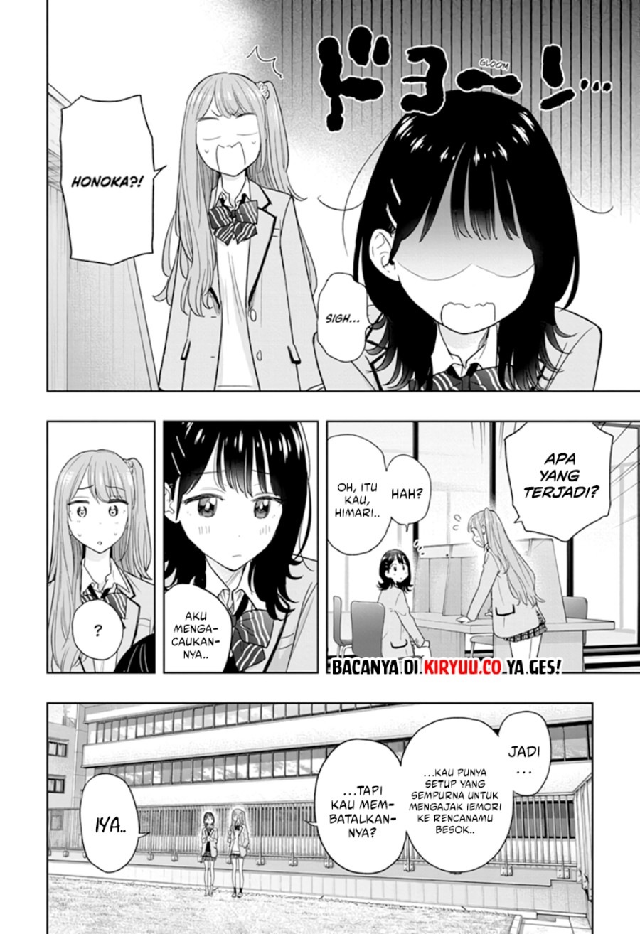 Hima-Ten! chapter 7