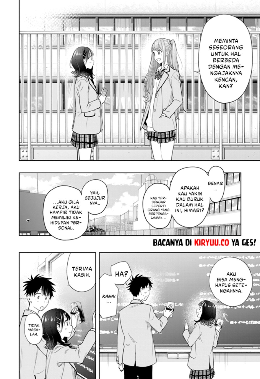 Hima-Ten! chapter 7