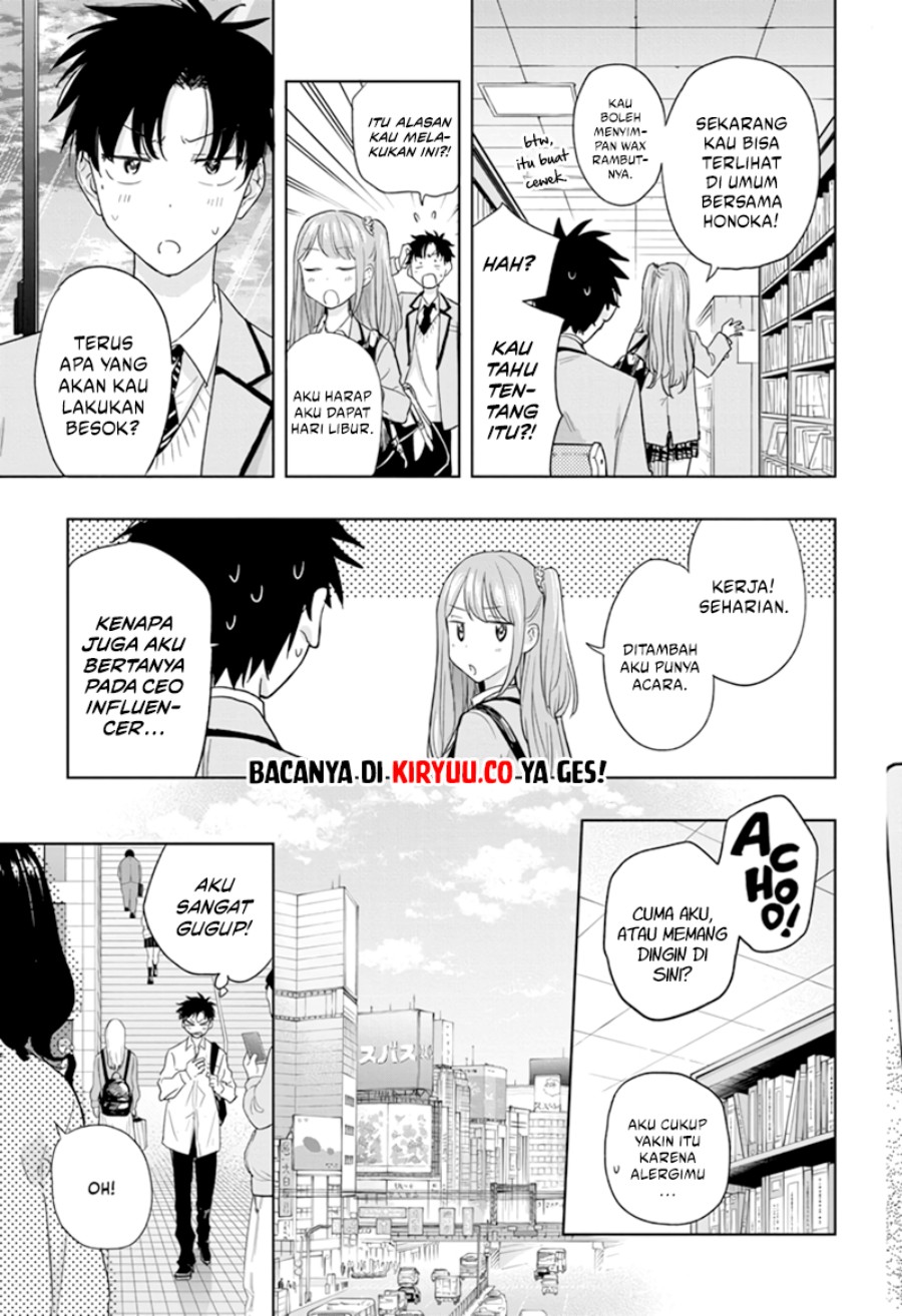 Hima-Ten! chapter 7