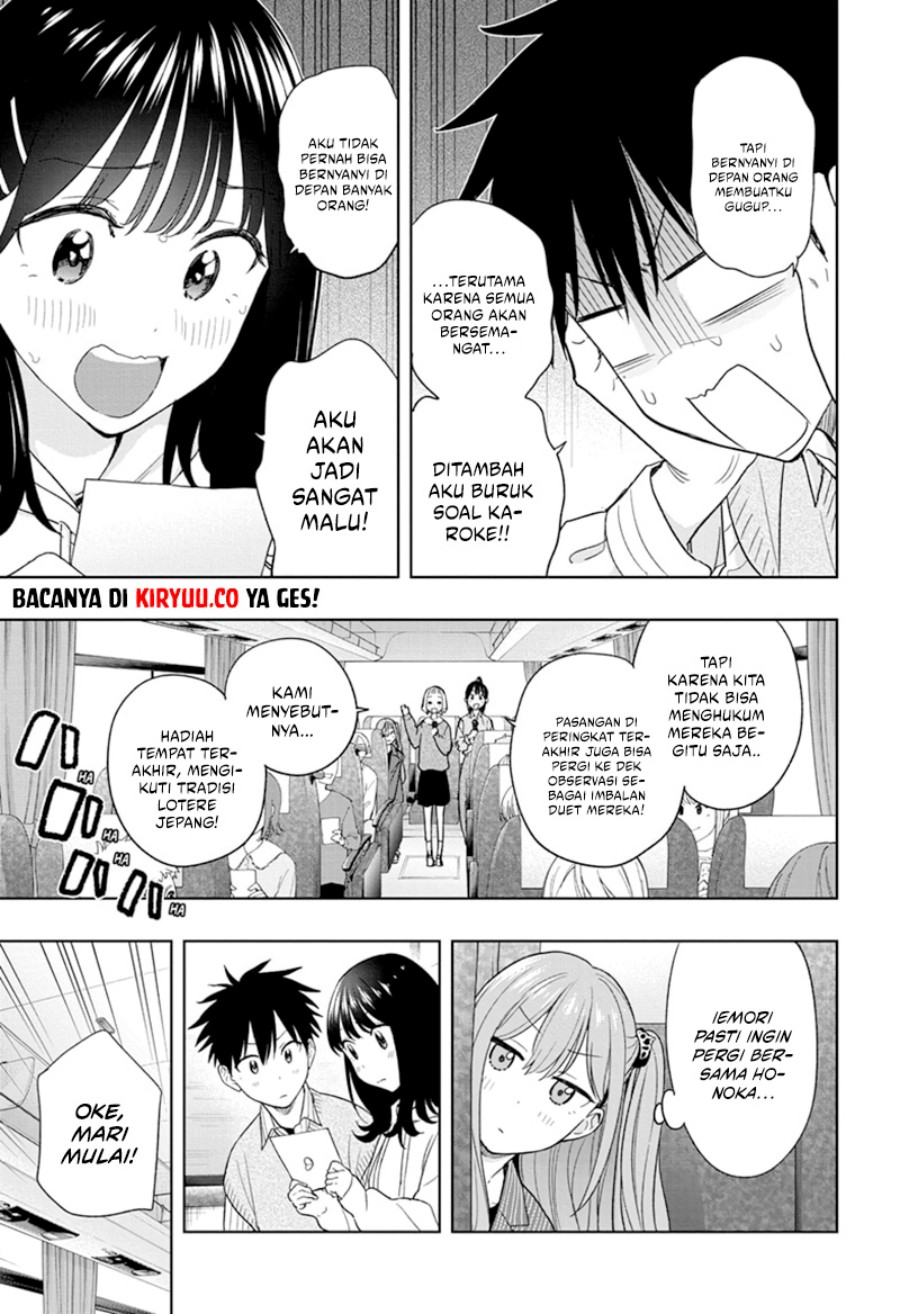 Hima-Ten! chapter 19