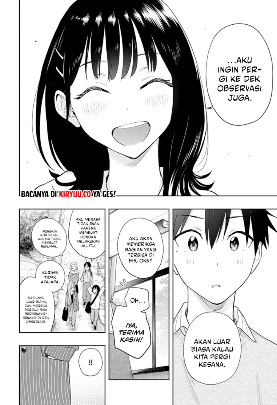 Hima-Ten! chapter 19