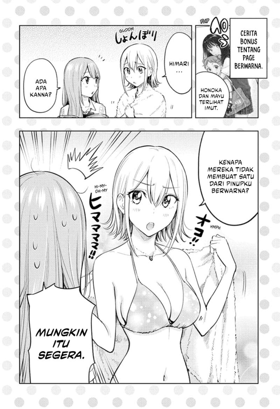 Hima-Ten! chapter 32
