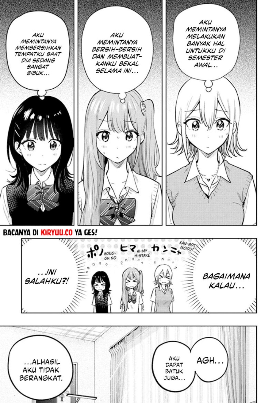 Hima-Ten! chapter 32