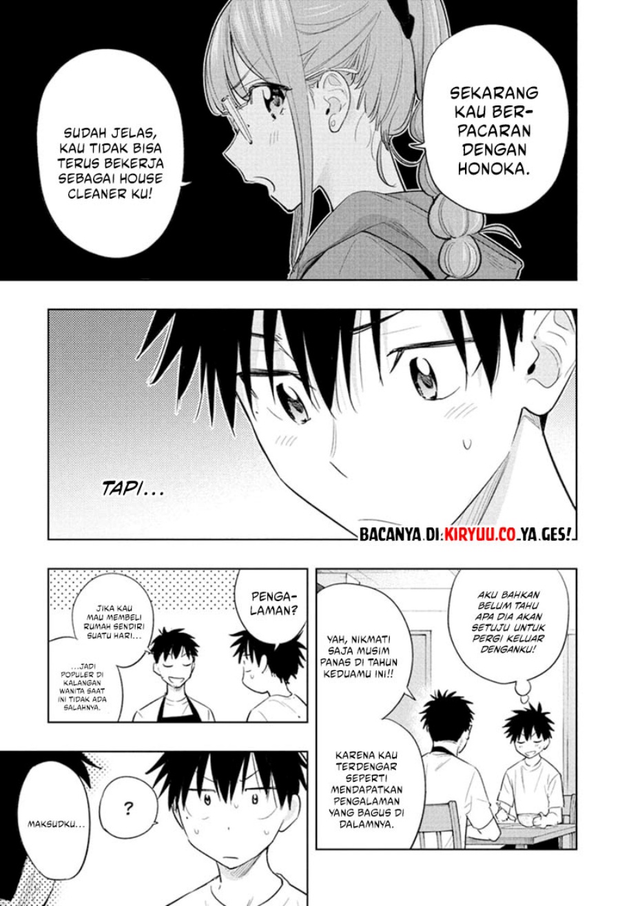 Hima-Ten! chapter 32