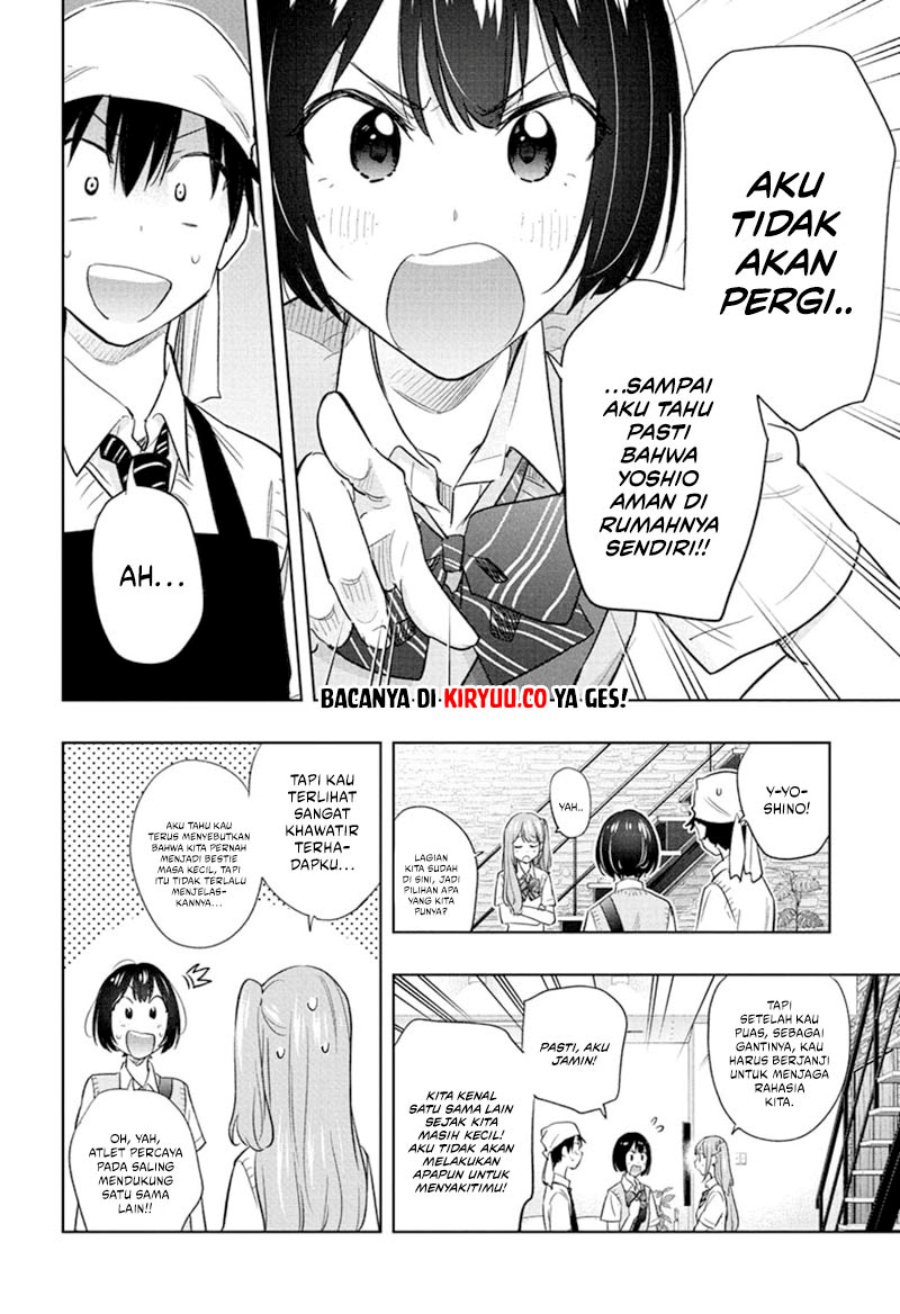 Hima-Ten! chapter 41