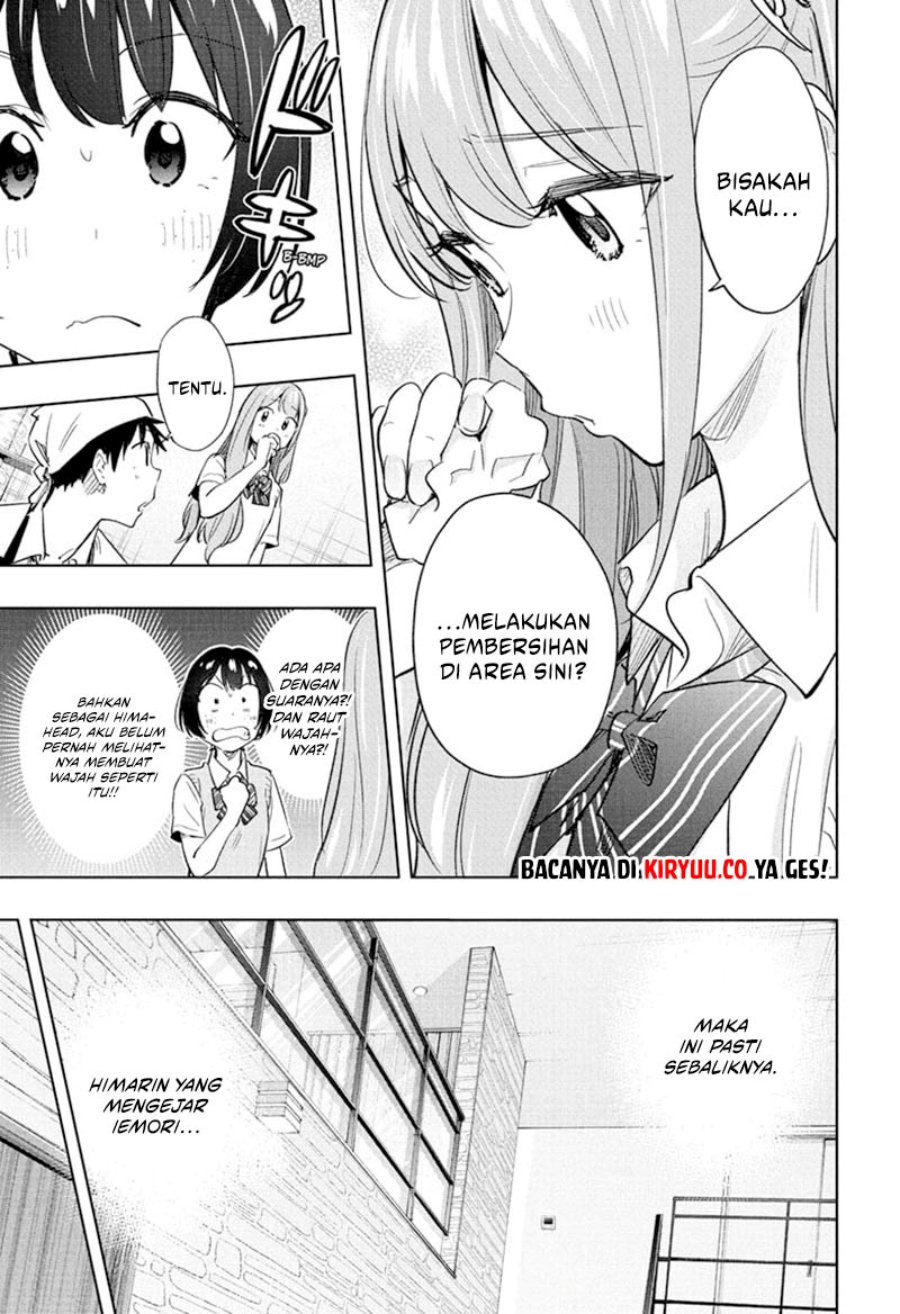Hima-Ten! chapter 41