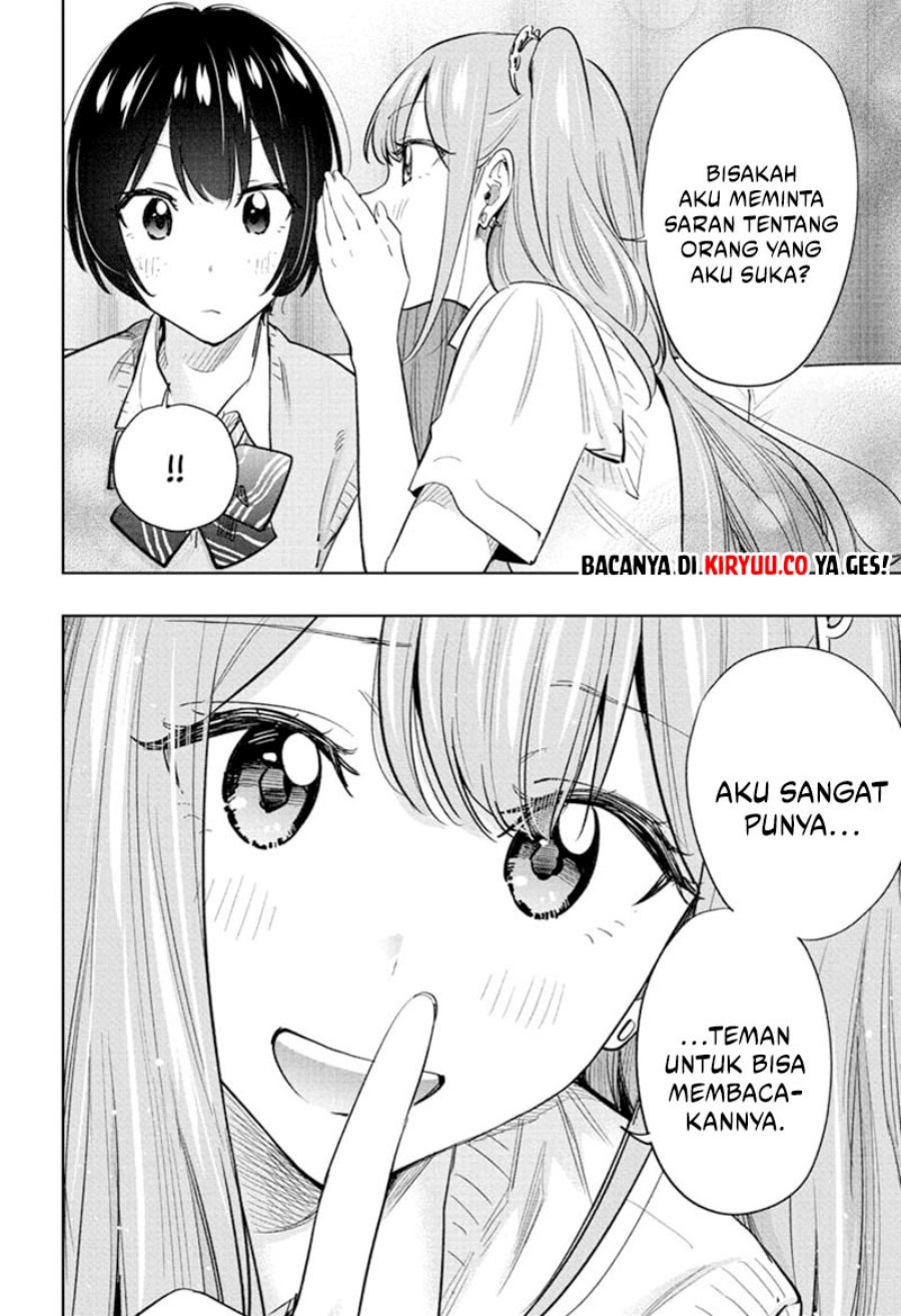 Hima-Ten! chapter 41