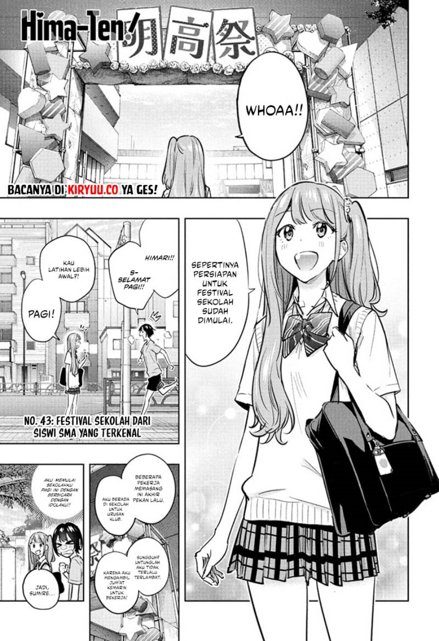 Hima-Ten! chapter 43